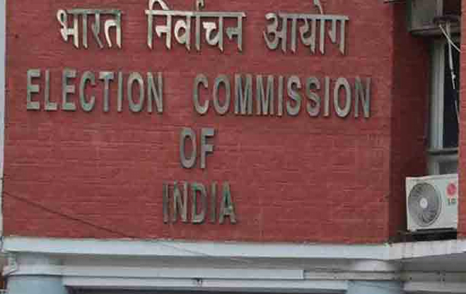 Essay On Election Commission Of India