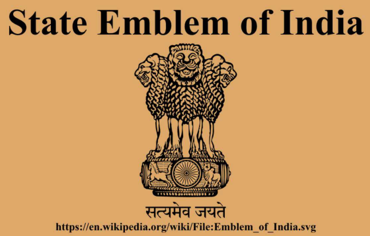 National Emblem Of India (Satyameva Jayate) - The Study Cafe