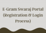 E-Gram Swaraj Portal