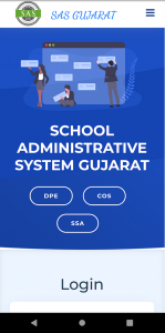 SAS Gujarat Mobile App