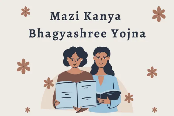 Mazi Kanya Bhagyashree Yojna